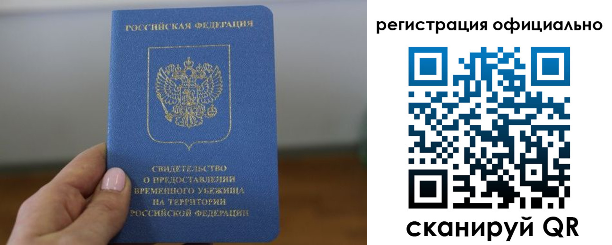 регистрация в Тейково